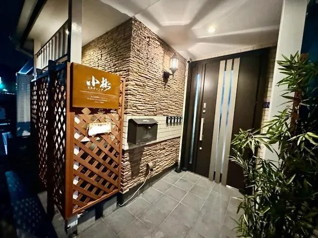 Guest house Kobayashi Building - Vacation Stay 82335V Tokyo Japan